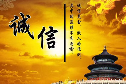 石柱收账公司